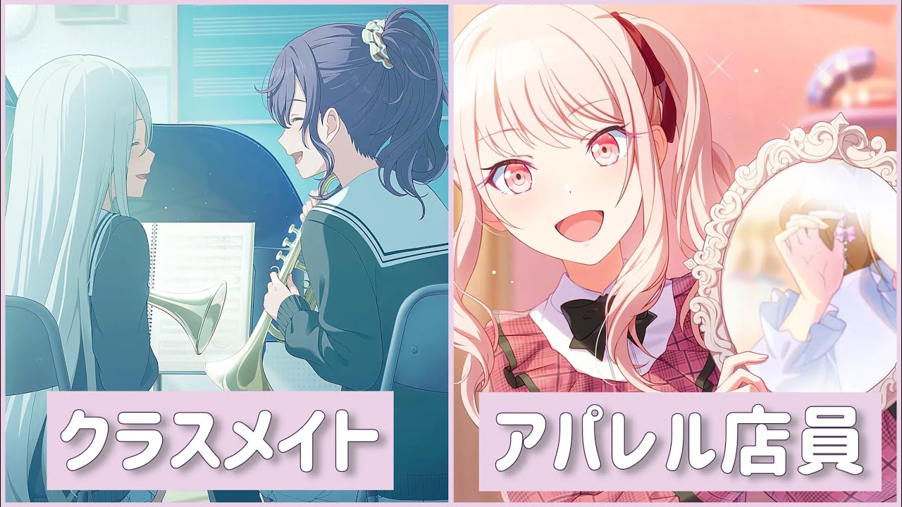 プロセカ　ニーゴ フルver】始まりのニーゴ【25時、ナイトコードで。】 - YouTube