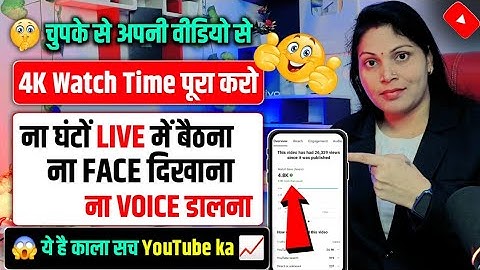 😱No face showing or sitting for hours in Loop Live, whether people watch Live or not | How to inc...