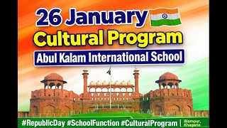 Republic Day Celebration 2026 🇮🇳 | Abul Kalam International School | Cultural Program 26 January