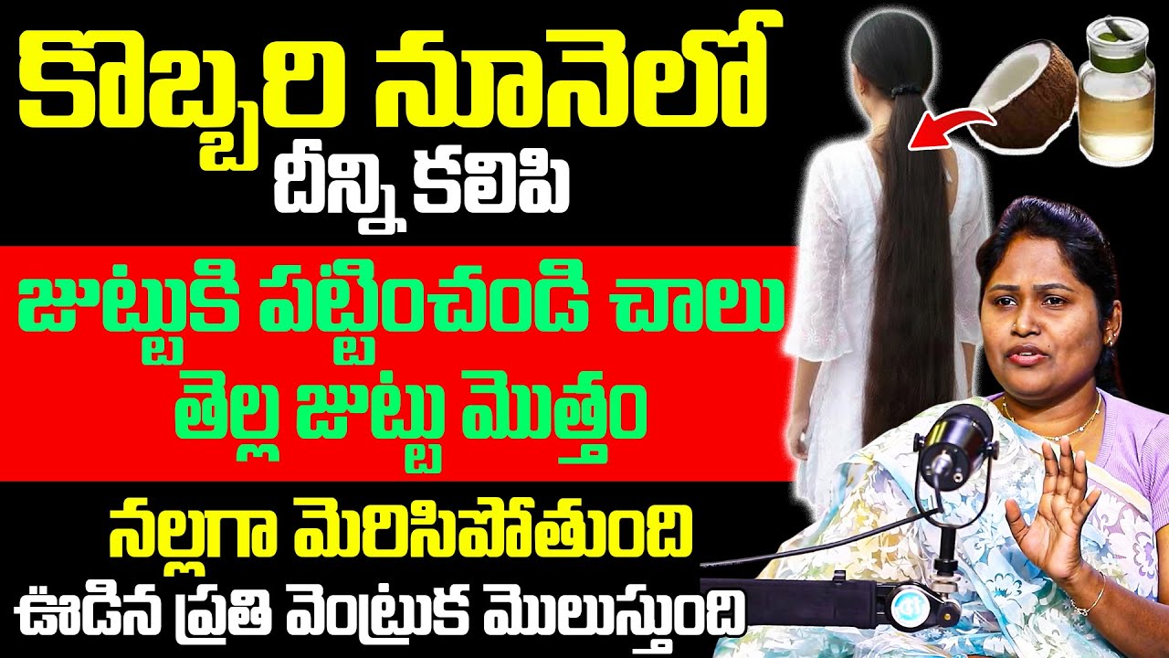 White Hair to Black Hair Naturally in 5 Steps (Effective Ayurvedic Routine) iD Health Focus