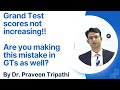 Grand test scores not increasing are you making this mistake in gts as well dr praveen tripathi