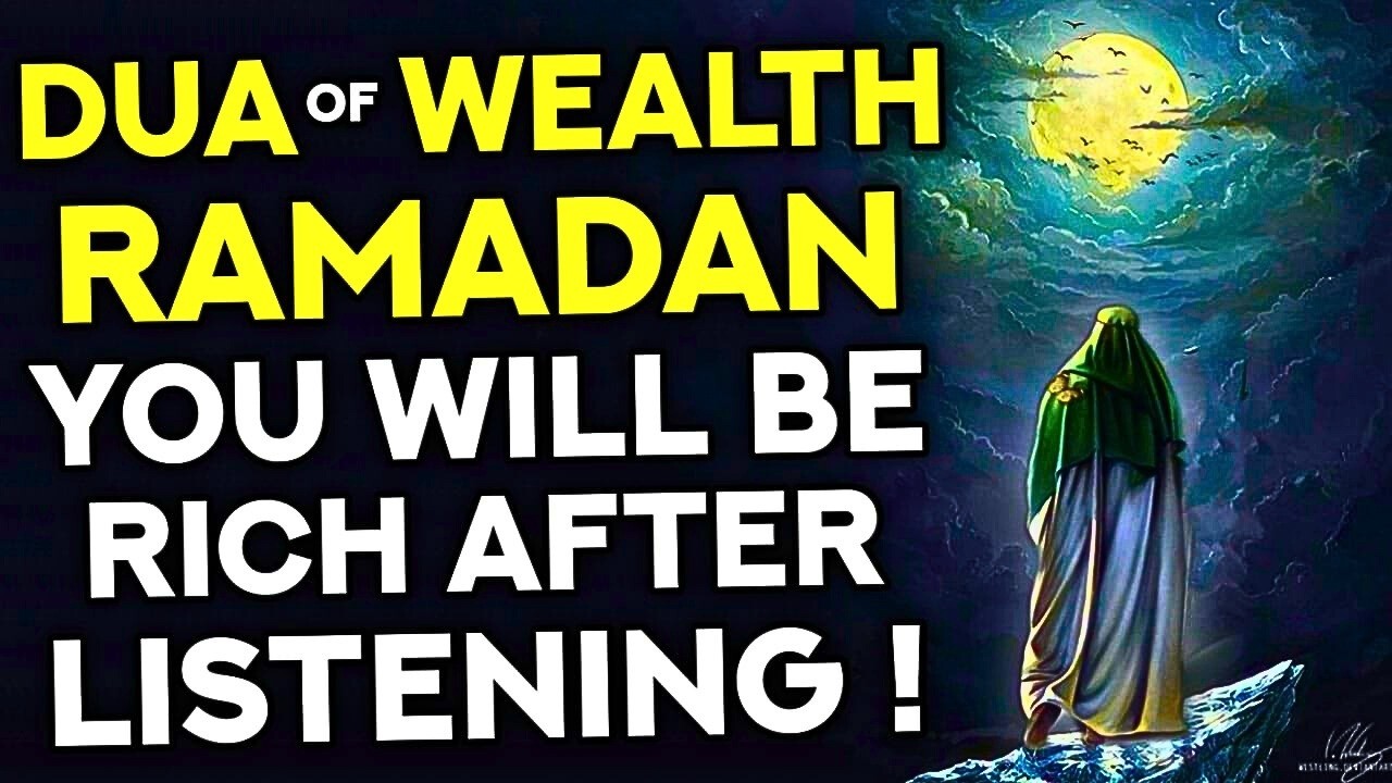 Dua for Halal Rizq and Financial Relief! - Ramadan Mubarak 2026