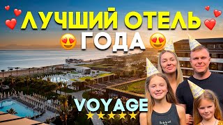 картинка: ЛУЧШИЙ ОТЕЛЬ ЦЕНА-КАЧЕСТВО в БЕЛЕКЕ ТУРЦИЯ - Voyage Belek Golf & Spa