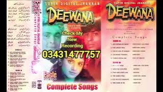 Payaliya Shor Machaye Eagle super Digital Jhankar