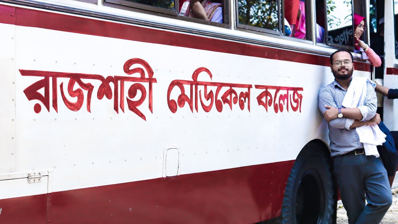 Medical Life in Bangladesh 