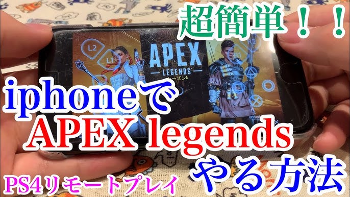 必見 スマホでゲームコントローラーを使う方法教えます Ps4やxboxoneコントローラーも使える 第五人格 Youtube