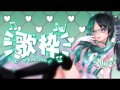 【 #歌枠 】ヒプムビの曲全部歌う🎤【 #Vtuber / #雑談 / #ボカロ / #アニソン / #サンホラ / #縦型配信  】