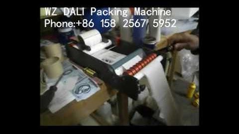 JM100 manual labeling machine