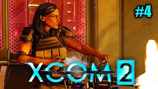 : XCOM 2   #4   .