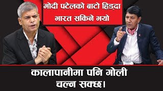 भारत चीन यु *द्ध गराए अमेरिका सकिन्छ, एमसीसीमा नेपाली सेना चुके देश सकिन्छ। Dr. Prem Singh Basnyat