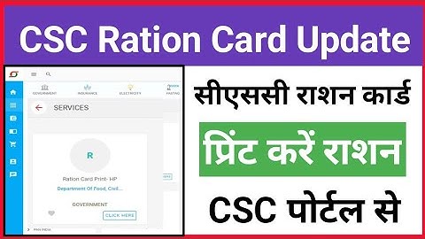 ✅CSC Update।। सीएससी राशन कार्ड न्यू अपडेट।। CSC Se Ration Card Print Kare।। CSC VLE Good NEWS