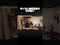 YouTubeも見てね!#麻婆豆腐#おうちごはん#辛くない