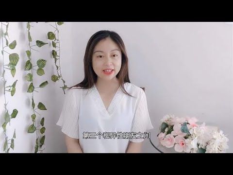 异性朋友之间有这3个举动，很容易产生暧昧，非常准