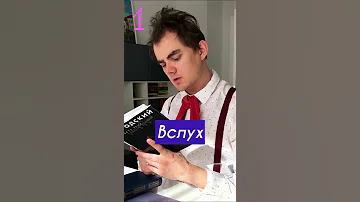 КАК БЫСТРО ВЫУЧИТЬ СТИХОТВОРЕНИЕ?
