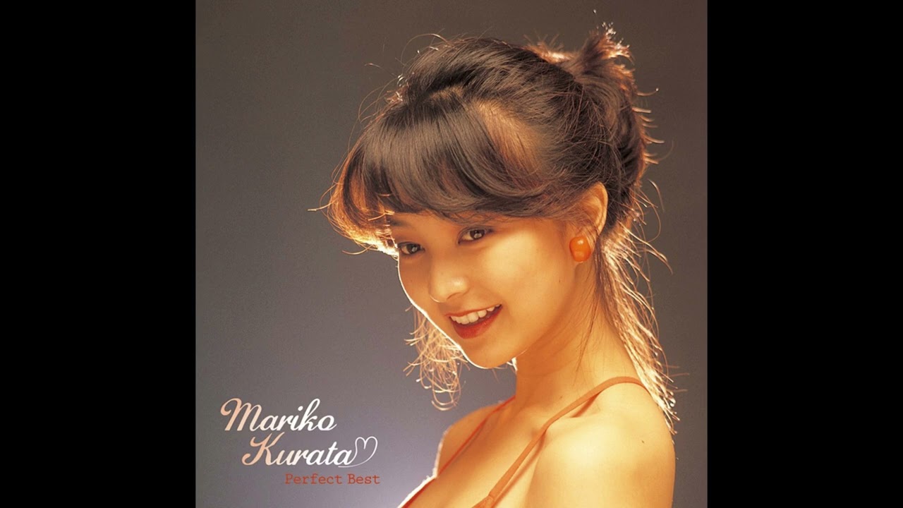 倉田まり子 パーフェクト・ベスト Mariko Kurata Perfect Best - YouTube