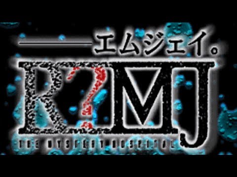 [PS1] R?MJ: The Mystery Hospital