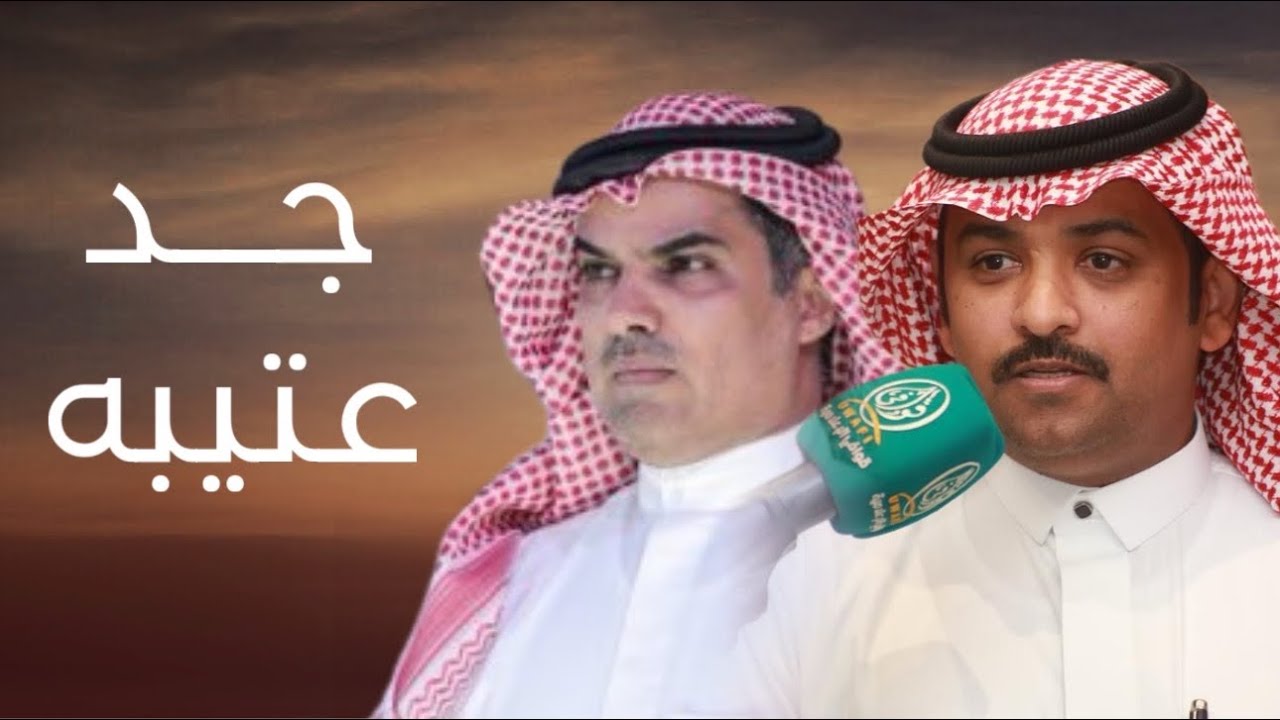 الحفل المشرف | حفل رجل الأعمال : بندر بن مشعل العدواني | كلمات : عيضه الثبيتي | اداء : مهنا العتيبي