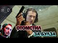 Отомстил за Bullseye / Подлая багги / BEST PUBG