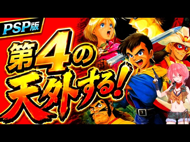 天外魔境 第四の黙示録 ハドソン・ザ・ベスト HUDSON（ハドソン） セガサターン 天外魔境 第四の黙示録【中古