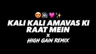 KALI KALI AMAVAS KI RAAT MEIN HIGH GAIN DJ KSH BHOPAL 