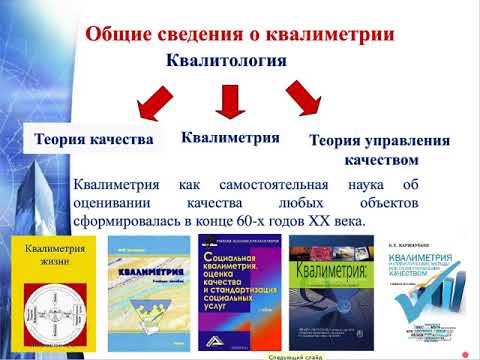 Разработка тестовых заданий для диагностики качества образования по разным предметам