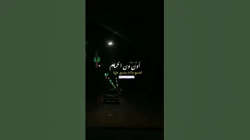 أون ون الحمام الضيع بلادة وترك عشة محمد عبد الجبار ترند واعدتني 