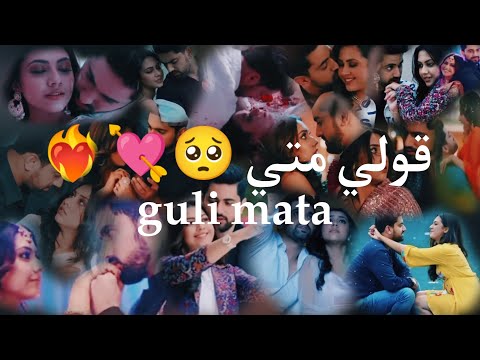 باكهي و اغاستيا اغنيه سعد المجرد قولي متي     