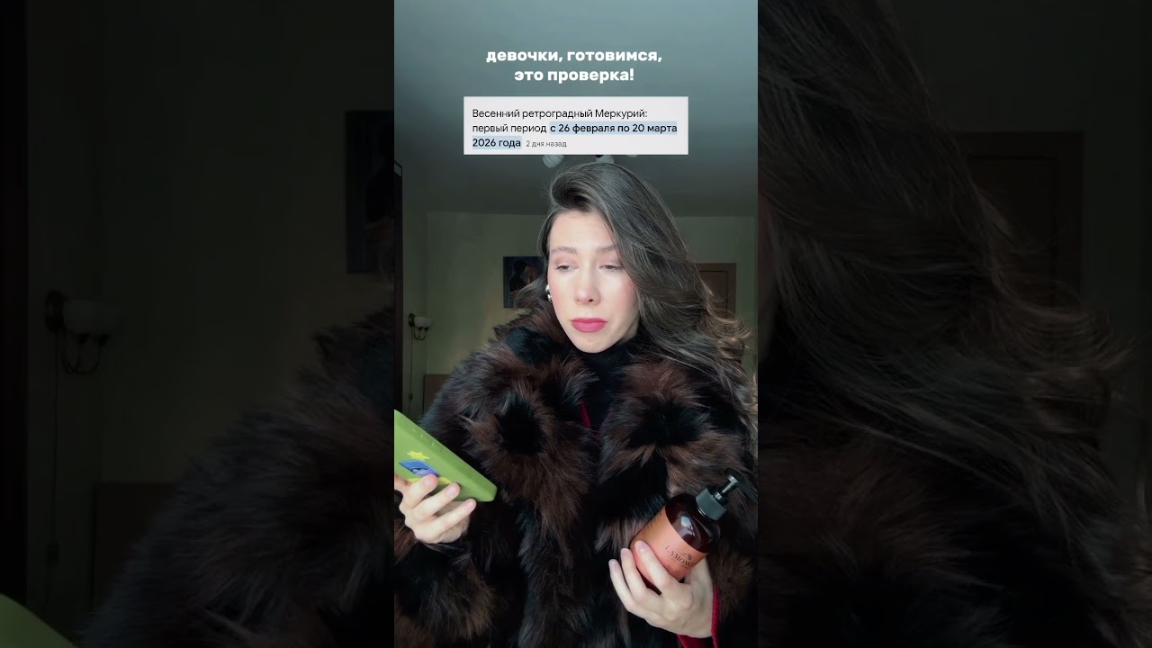 ❤️Крем для тела «черный перец и амбра» от @lamonnet.ru WB: 