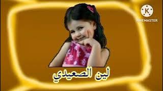 إعلان حفل طيور الجنة 500 في الدمام