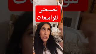 تيك توك ilyas elmaliki nizar sbaiti sari cool houyam star  المغرب chouf tv روتيني اليومي ندى حاسي
