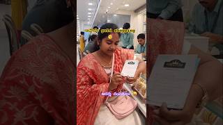 🥳ఆషాడం Lalitha jewelers ఆదర్శ దంపతులు😜 #gold #shopping #viral #trending #shortsfeed #short #minivlog