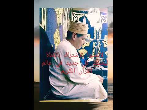 إبداع الشيخ نصر ياسين أبو الجلاجل من سورة طه عزاء عائلات الاسطي من قرية جماجمون 