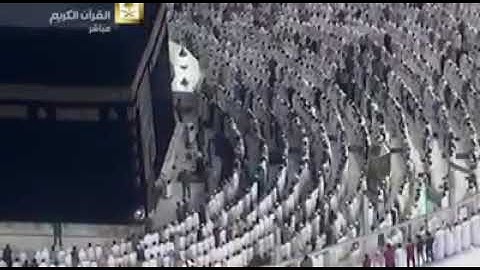 الجزء الثاني والعشرون سورة الاحزاب من الاية ٥٣ إلى الاية ٥٥ القارئ ياسر الدوسري