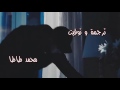 اغنيه جميله من مسلسل المعالج اغنيه جميله من مسلسل المعالج