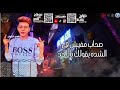 مهرجان الحبساجية حمص و حلاوة غناء و توزيع احمد الفنان