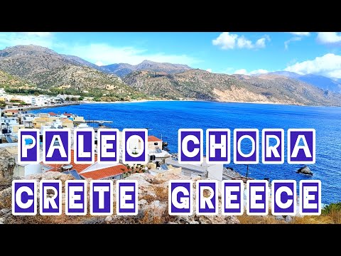 Vídeo: Descrição e fotos de Sougia - Grécia: Ilha de Creta