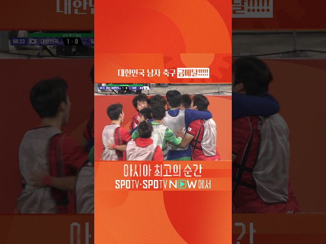 주장 완장 + 등번호 7번 + 지성...? 어...? #나고야AG
