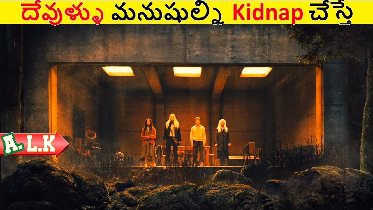 దేవుళ్ళు మనుషుల్ని తీసుకెళ్ళిపోతే ఏం అయ్యిందో చుడండి || Movie Explained In Telugu || ALK Vibes