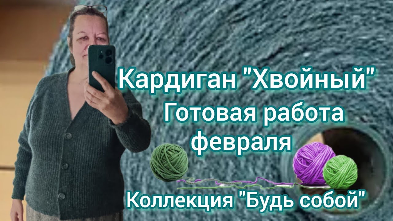 Вязание. 💥🧶 КАРДИГАН 