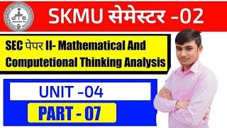 #skmu sem 2 mathematical and computational thinking analysis question paper #mcta sem 2 skmu part 7