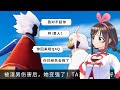 【Sky: Children of the Light】光遇故事会02《女主的逆袭之路》被渣男伤害后，她变强了