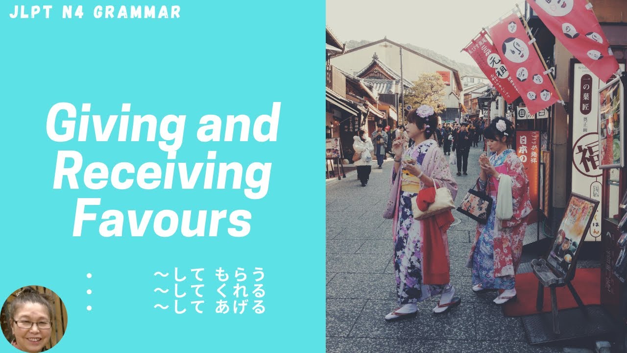 JLPT N4 Grammar giving, receiving and acknowledging a favour given and ...