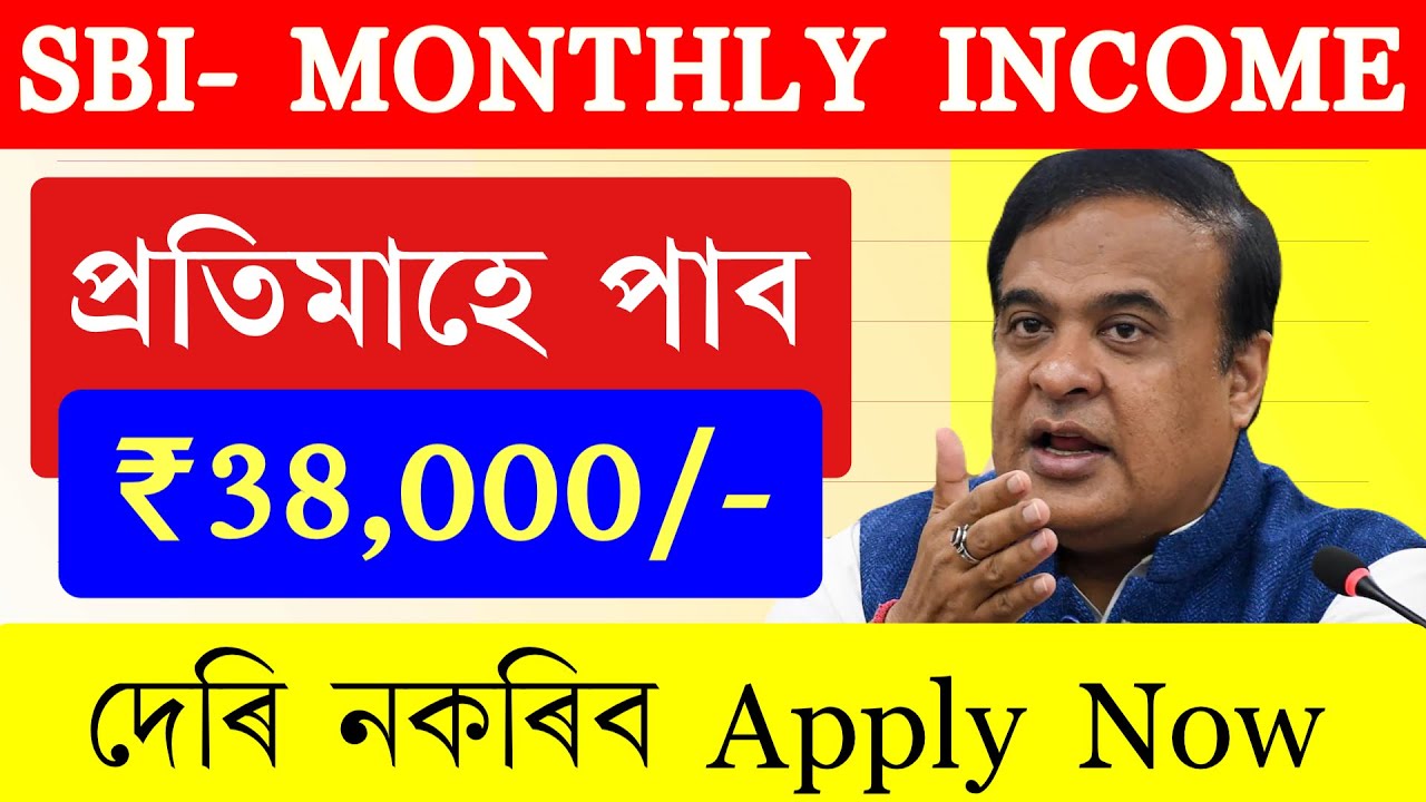 38-000-state-bank-sbi-annuity-deposit-scheme-sbi