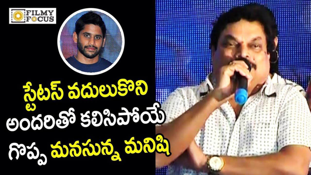 BA Raju about Naga Chaitanya Simplicity at Vaishakam Movie Trailer Launch - Filmyfocus.com