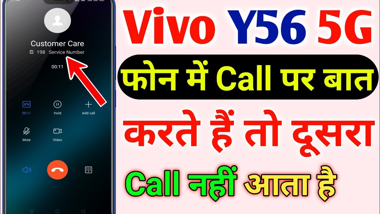 vivo-y56-me-call-par-bat-karte-hai-to-dusra-call-nahi-aata-hai-vivo