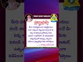ప్రజ్ఞా ప్రాప్తి#today light message#patriji#meditation#shorts#lightworkerstv