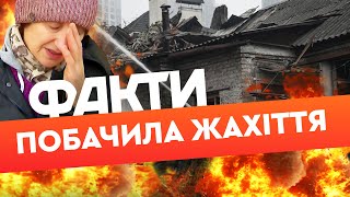 😱 ПРЯМЕ ВЛУЧАННЯ ШАХЕДА! Сусідка РОЗКРИЛА ПОДРОБИЦІ загибелі РОДИНИ у Погребах на Київщині 22.10.25