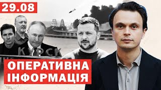 Дуров здав Путіна! Білорусь збиває російські ракети! Атака на Кримський міст! Деталі