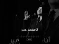 هاني شاكر شكرا 