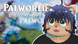【PALWORLD】今日は節分なのでパルワールド食べながら恵方巻やる#3【猫酪真珠】